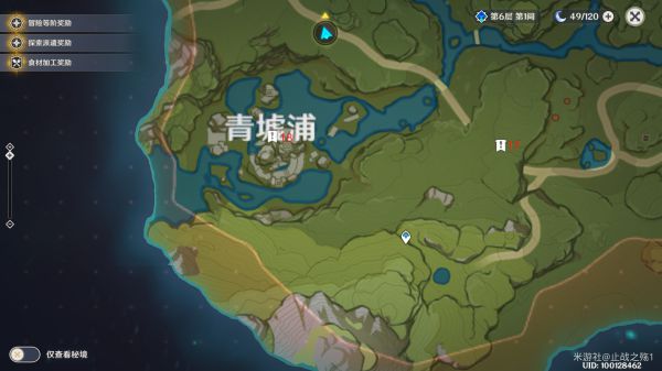 《原神》磐岩的冒险家成就达成攻略