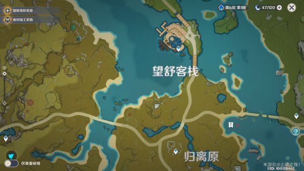 《原神》磐岩的冒险家成就达成攻略