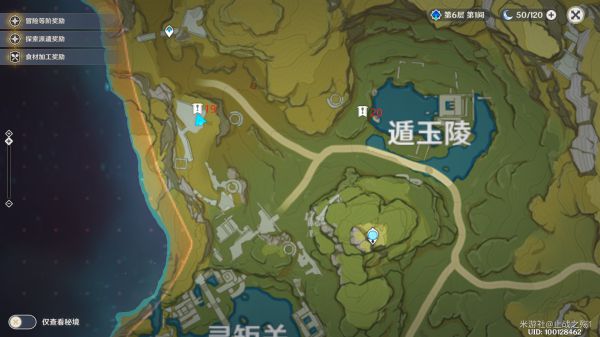 《原神》磐岩的冒险家成就达成攻略