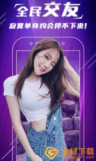 《茶馆》app平台真实性介绍