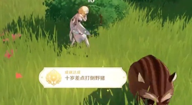 《原神》十岁差点打倒野猪成就完成攻略