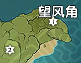 《原神》望风角风神瞳位置一览