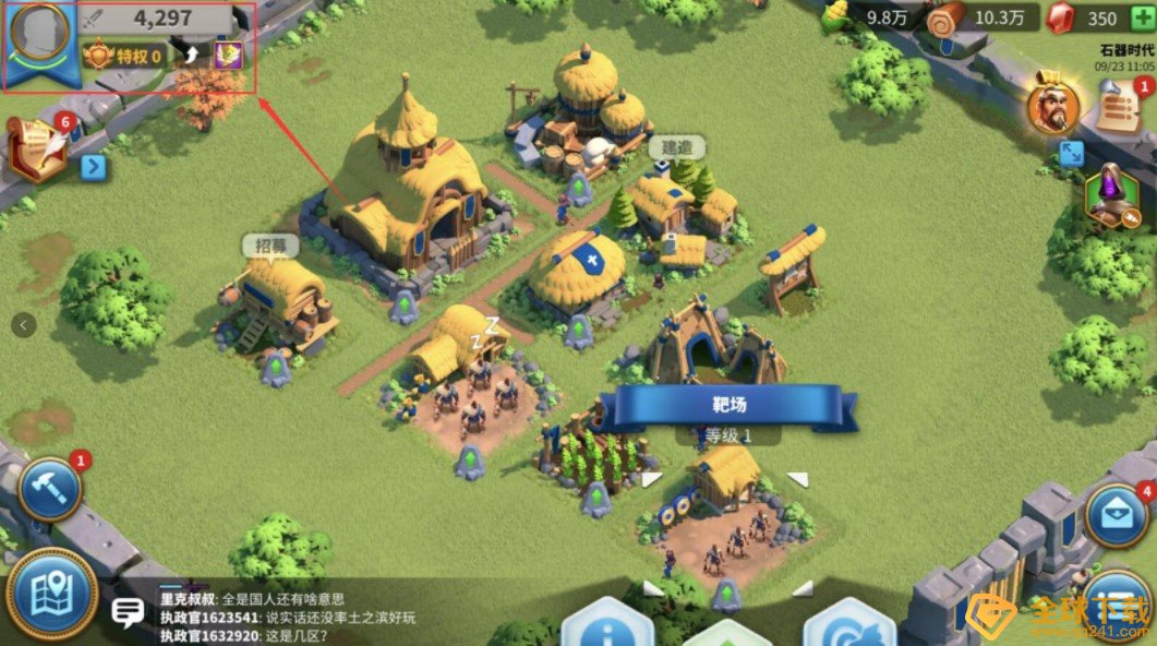 《万国觉醒》兑换码兑换位置介绍