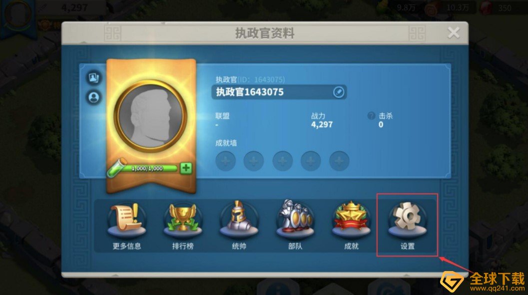 《万国觉醒》兑换码兑换位置介绍