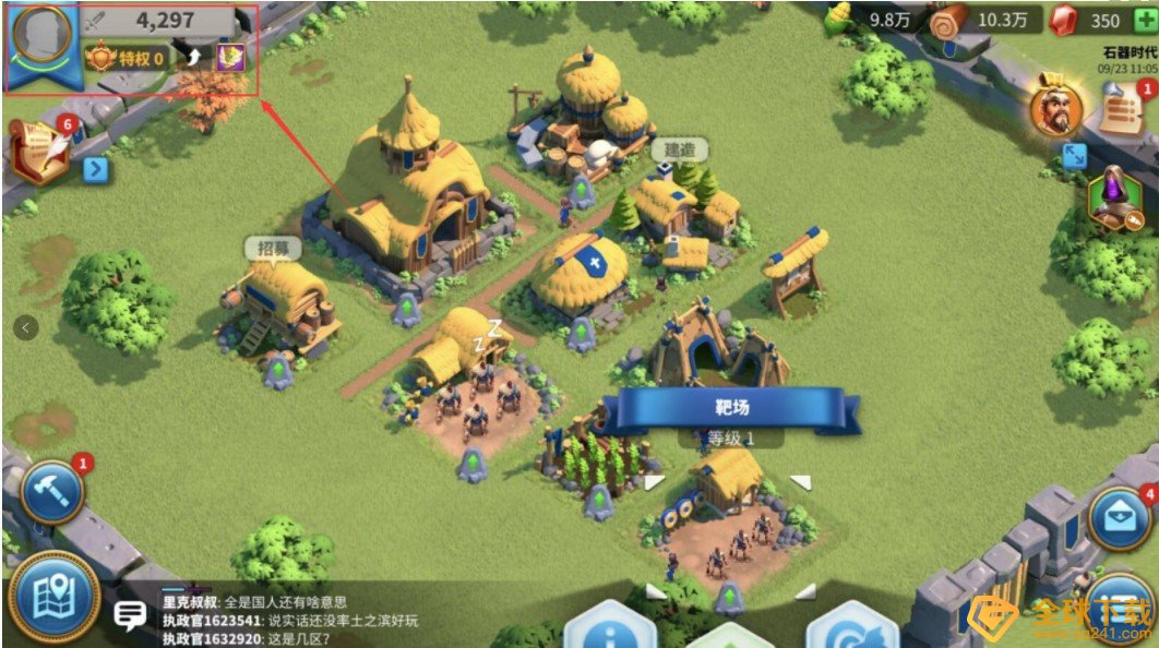 《万国觉醒》改昵称方法介绍