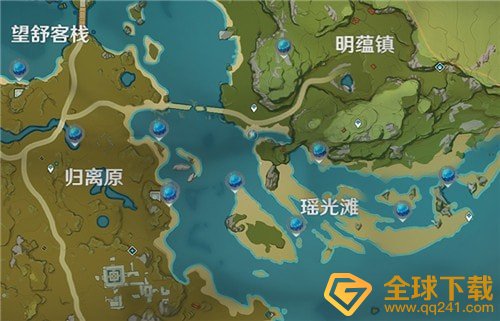 《原神》冰雾花花蕊分布位置一览