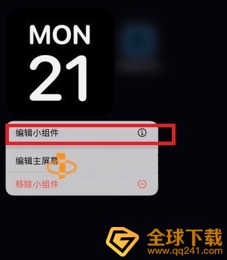 《widgetsmith》添加照片教程