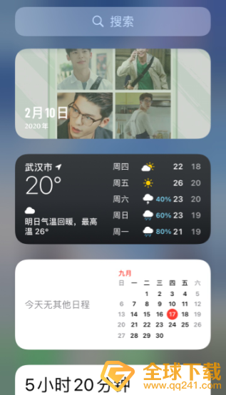 《iOS14》照片小组件自定义教程
