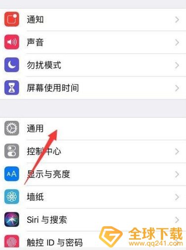 ios14不能下载第三方软件解决方法