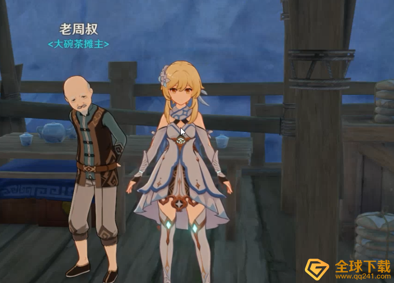 《原神》大碗茶摊主老周叔位置一览