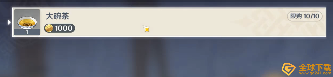 《原神》大碗茶摊主老周叔位置一览