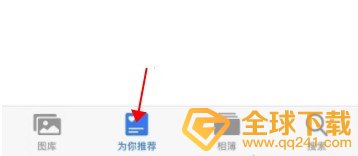 iOS14照片小组件名字修改方法