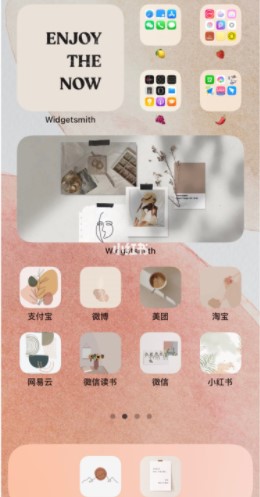 iOS14小组件INS风壁纸大全分享