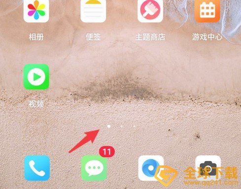 《Breeno指令》修改方法介绍