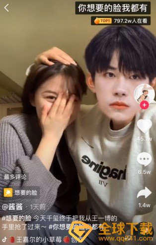 《抖音》你想要的脸我都有拍摄教程