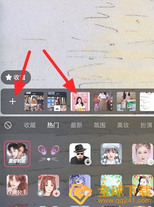 《抖音》你想要的脸我都有拍摄教程