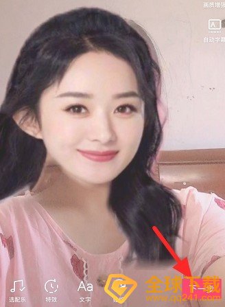 《抖音》你想要的脸我都有拍摄教程