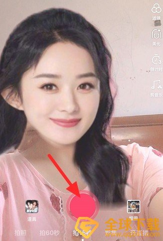 《抖音》你想要的脸我都有拍摄教程