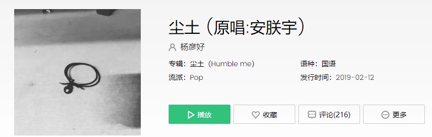《抖音》证明着陪伴才是我的深情告白歌曲介绍
