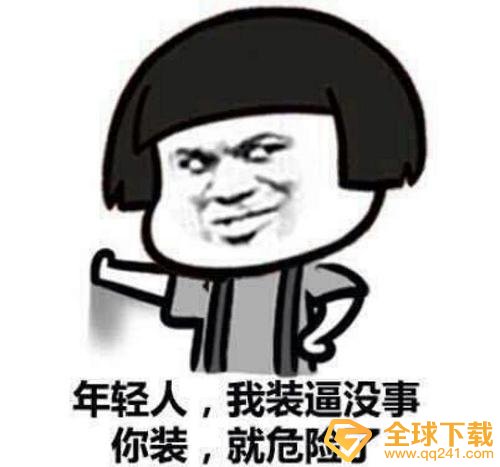 下个ID见梗的含义及出处介绍