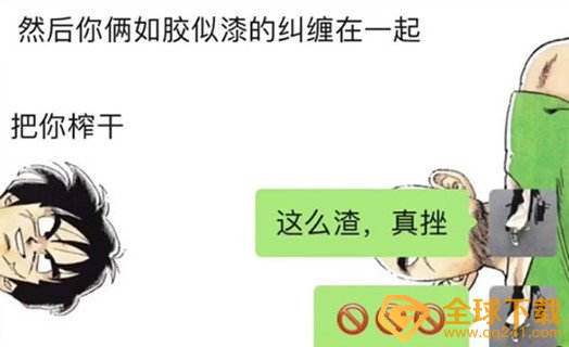 《抖音》滚筒洗衣机梗的含义及出处介绍