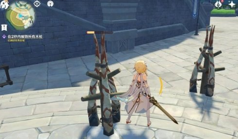 《原神》艾琳未来的骑士任务攻略