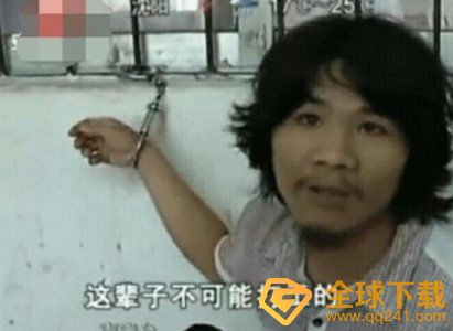 我选择打工梗的含义及出处介绍