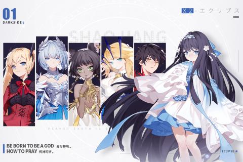 《X2解神者》神力提升攻略