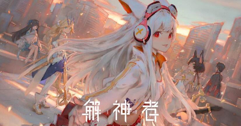 《X2解神者》神力提升攻略