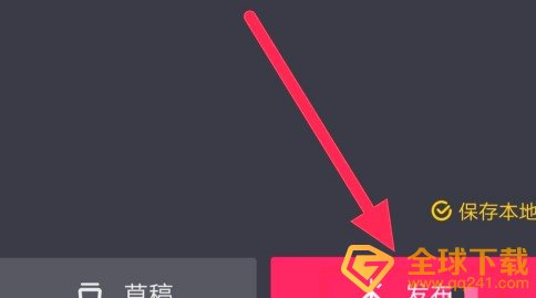 《抖音》婚纱照特效拍摄教程