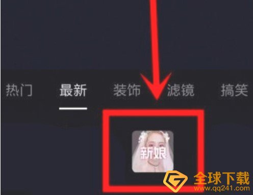 《抖音》婚纱照特效拍摄教程
