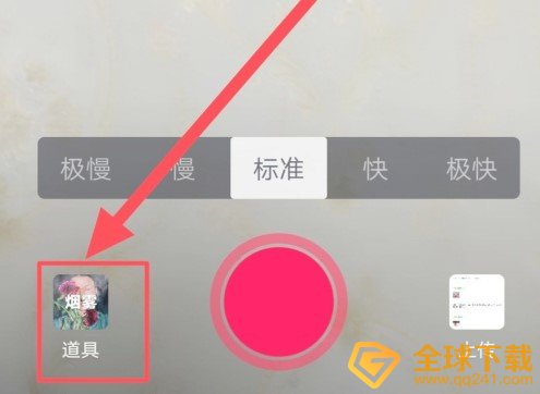 《抖音》婚纱照特效拍摄教程