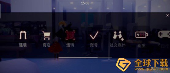 《光遇》巫师帽获取攻略