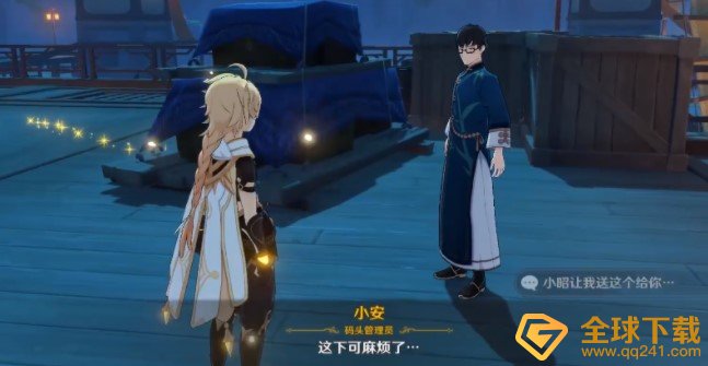 《原神》工作迫近任务完成攻略