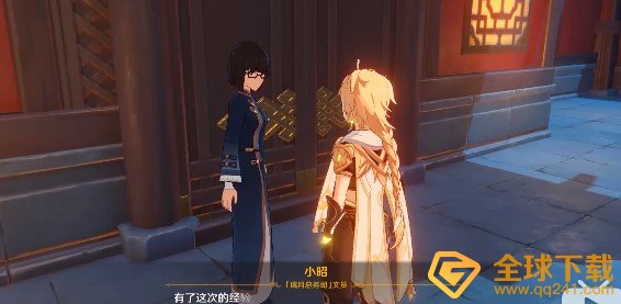 《原神》工作迫近任务完成攻略