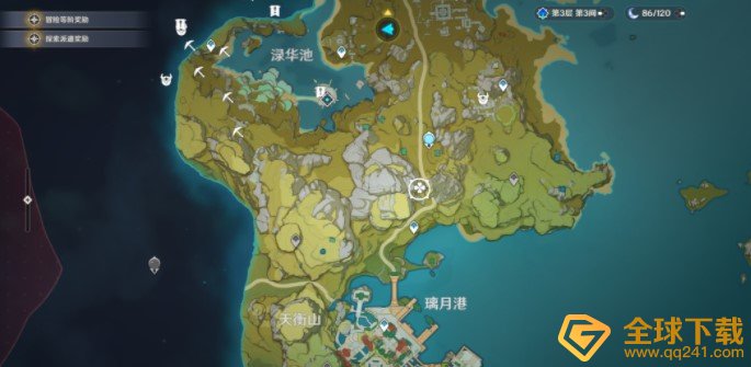 《原神》假山任务完成攻略