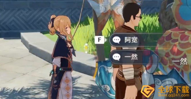 《原神》黑岩之困任务完成攻略