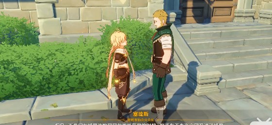 《原神》捕盗任务完成攻略