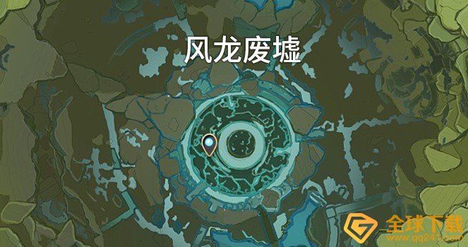 《原神》风龙废墟七天神像开启方法介绍