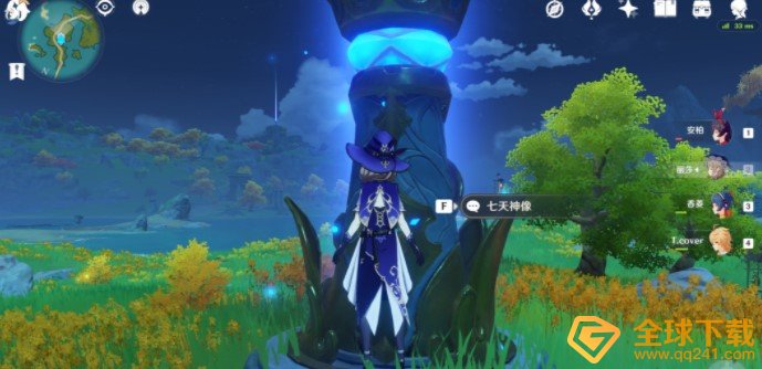 《原神》风龙废墟七天神像开启方法介绍