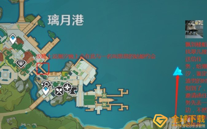 《原神》潮汐位置分享