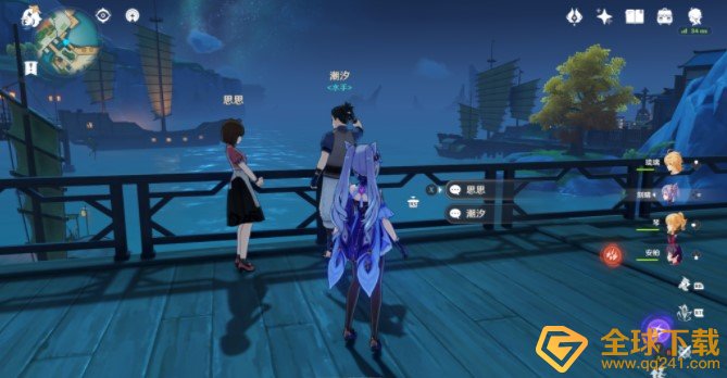 《原神》潮汐位置分享