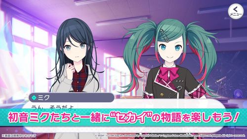 节奏游戏新作《世界计画彩色舞台feat. 初音未来》于日本推出与初音等人一同载歌载舞