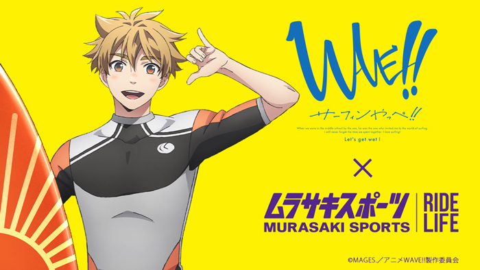 冲浪题材跨媒体企划《WAVE！！》手机游戏今冬推出释出主要角色8人视觉图