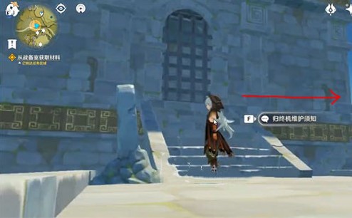 《原神》战备室进入方法介绍