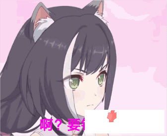 《原神》表情包大全分享