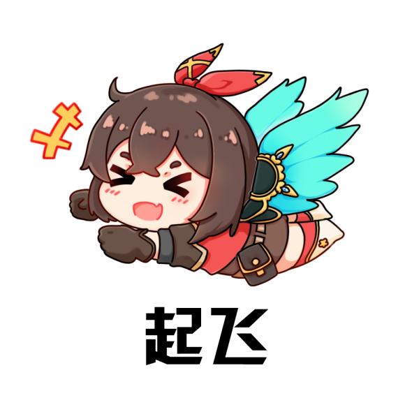 《原神》表情包大全分享