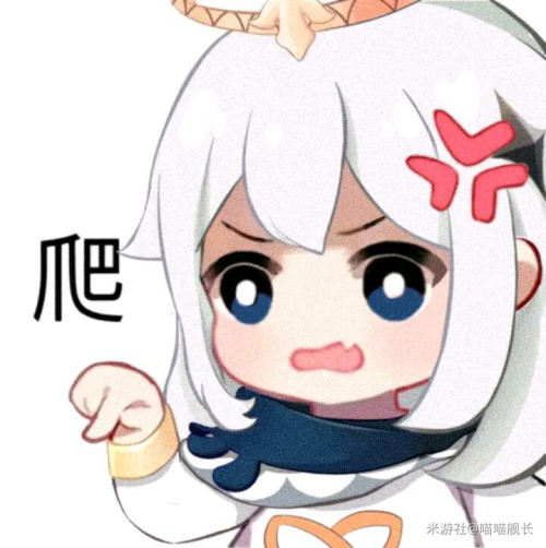 《原神》表情包大全分享