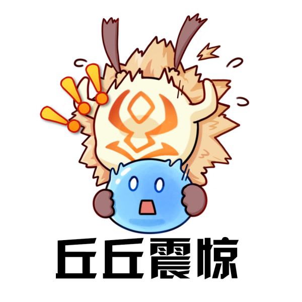《原神》表情包大全分享