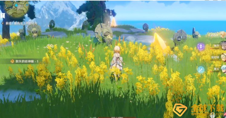 《原神》古云有螭任务完成攻略